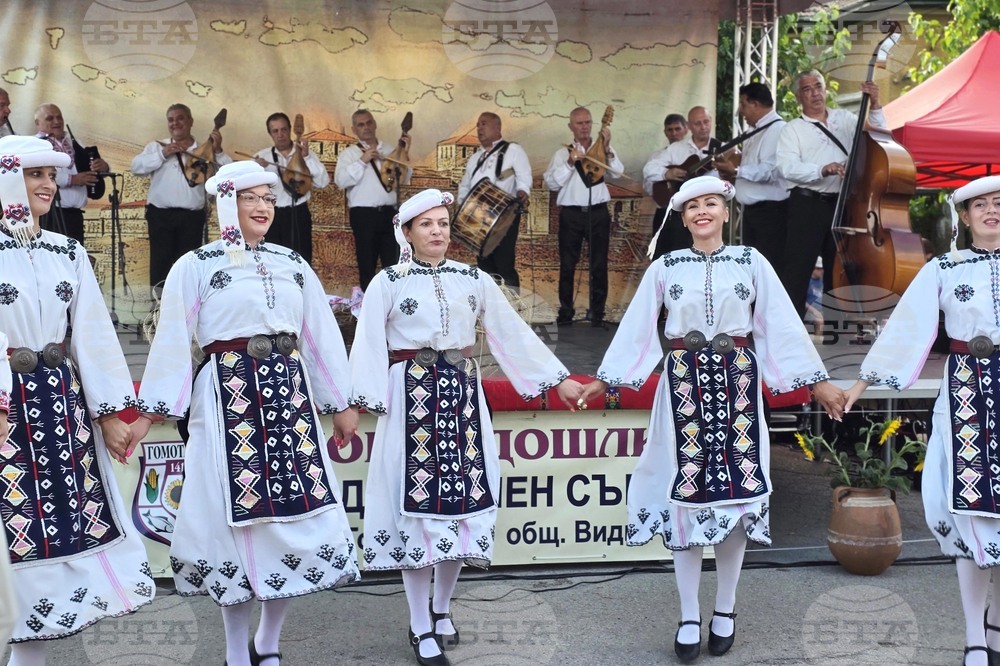 Село Гомотарци - събор - откриване