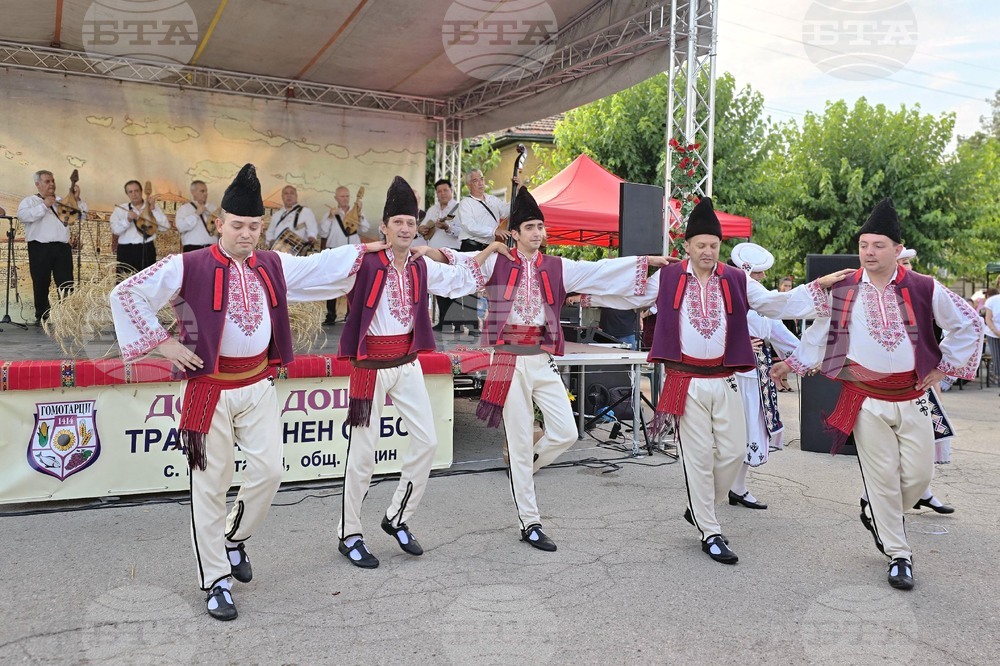 Село Гомотарци - събор - откриване