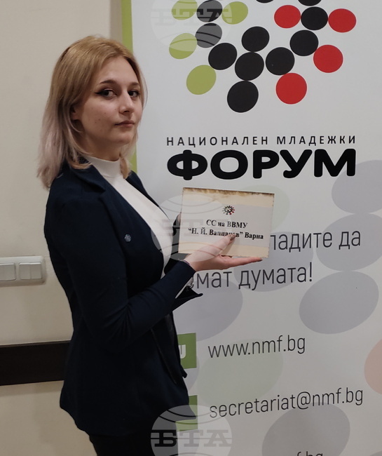 Студентка от ВВМУ "Н. Й. Вапцаров" влиза в ръководството на Националния младежки форум