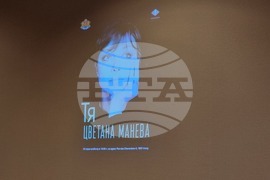 Швейцария - Цветана Манева - книга - представяне