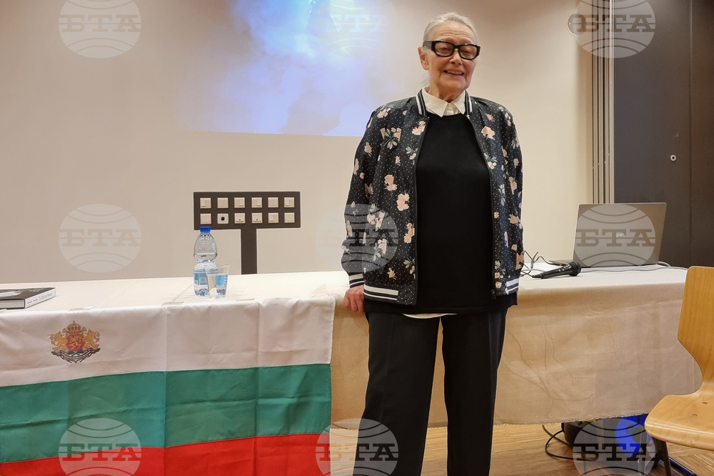 Швейцария - Цветана Манева - книга - представяне