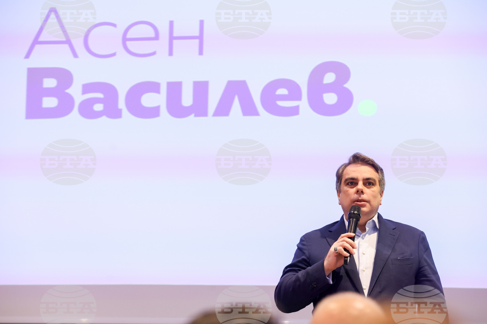 „Продължаваме промяната“ - Общо събрание