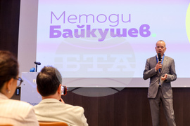 „Продължаваме промяната“ - Общо събрание