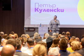 „Продължаваме промяната“ - Общо събрание