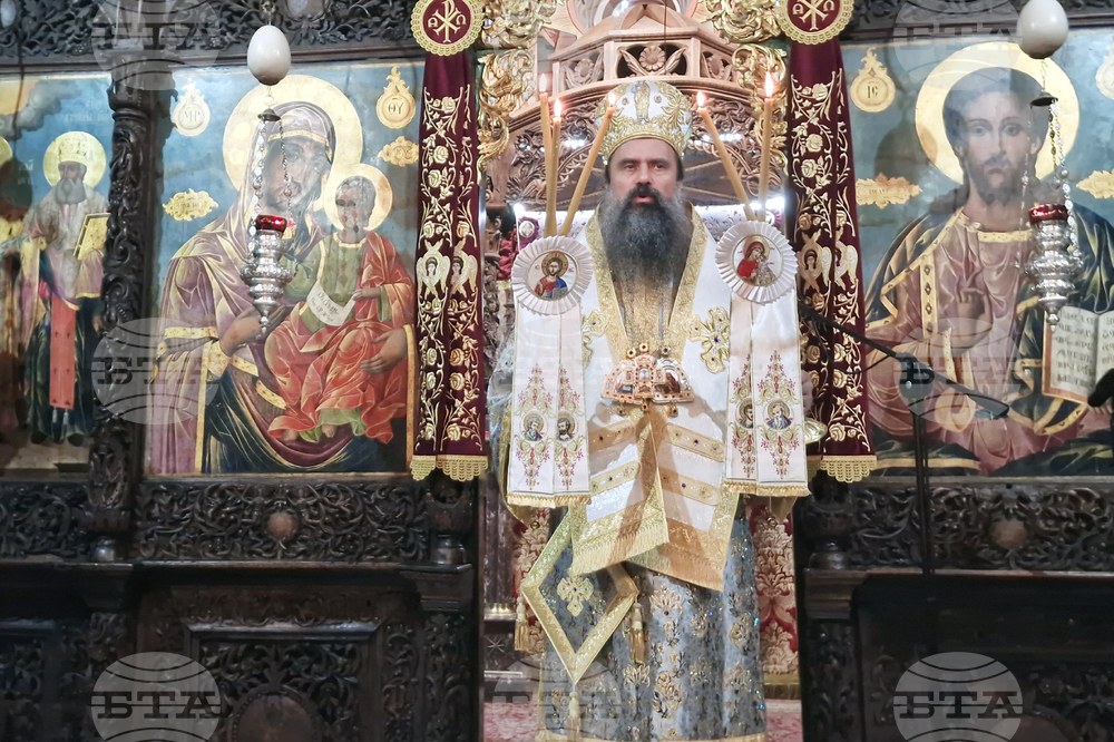 Троян - Троянски манастир - Патриарх Даниил