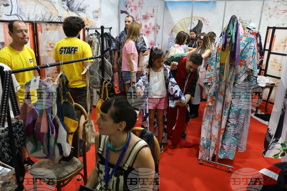 Интер експо център - фестивал „Aniventure Comic Con“