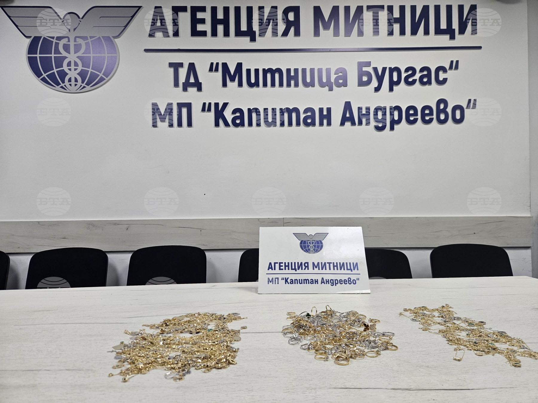 Турски гражданин е обвинен за контрабанда на златни накити за над 75 000 евро през ГКПП "Капитан Андреево"
