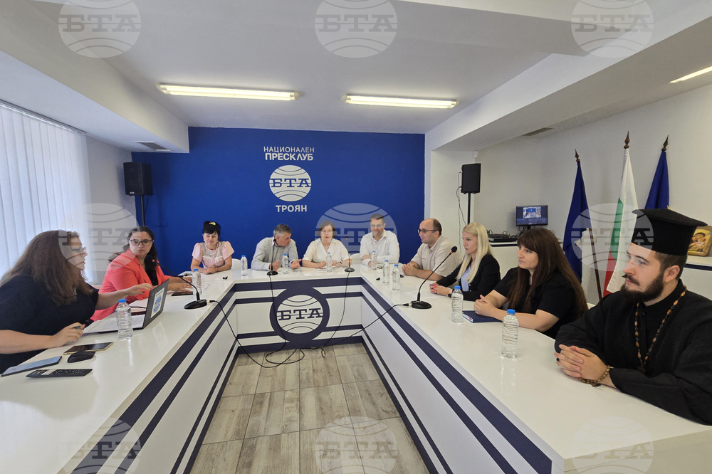 Национален пресклуб на БТА Троян - „Приеми ме“ - дискусия