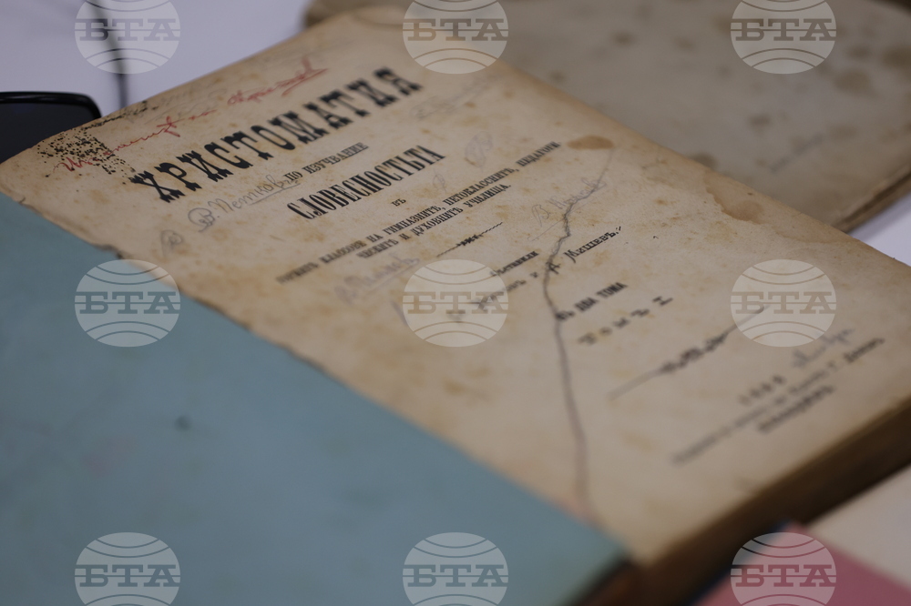 Национален пресклуб на БТА Благоевград - дискусия - „Пенчо Славейков днес“