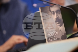Национален пресклуб на БТА Благоевград - дискусия - „Пенчо Славейков днес“