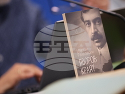 Национален пресклуб на БТА Благоевград - дискусия - „Пенчо Славейков днес“