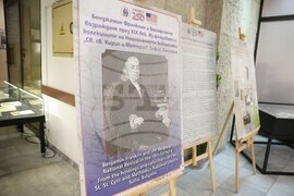 Варна - изложба „Франклин и Българското възраждане“