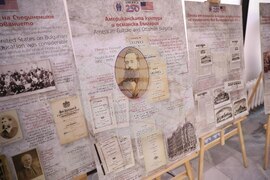 Варна - изложба „Франклин и Българското възраждане“