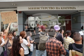 Национална академия за театрално и филмово изкуство - студенти - протест