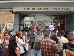 Национална академия за театрално и филмово изкуство - студенти - протест
