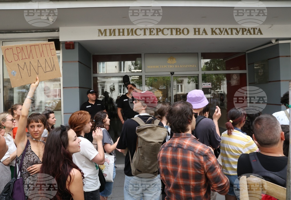 Национална академия за театрално и филмово изкуство - студенти - протест