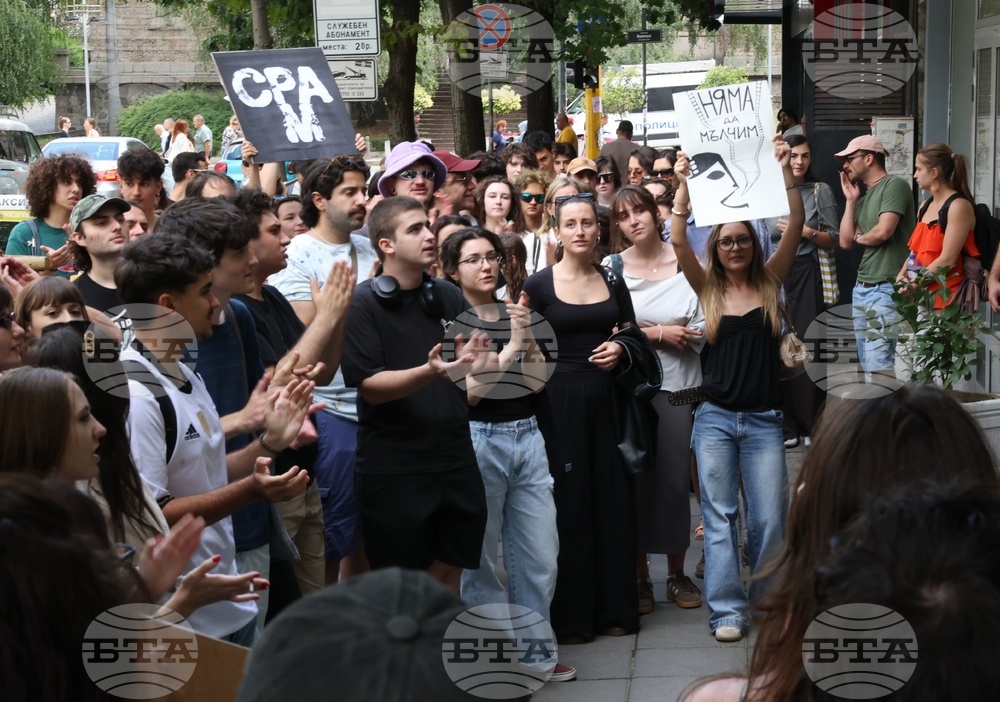 Национална академия за театрално и филмово изкуство - студенти - протест