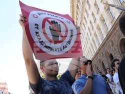 Национална академия за театрално и филмово изкуство - студенти - протест