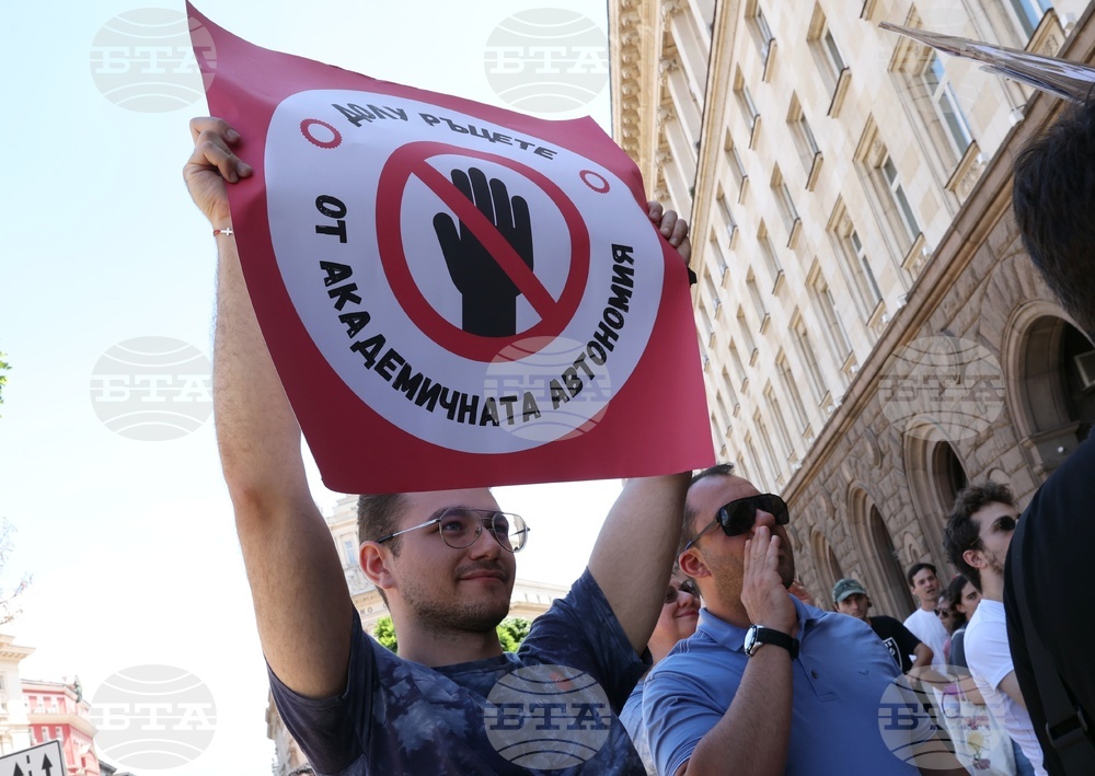 Национална академия за театрално и филмово изкуство - студенти - протест