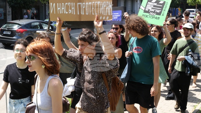 Продължава студентският протест в НАТФИЗ