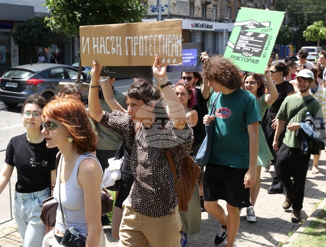 Продължава студентският протест в НАТФИЗ