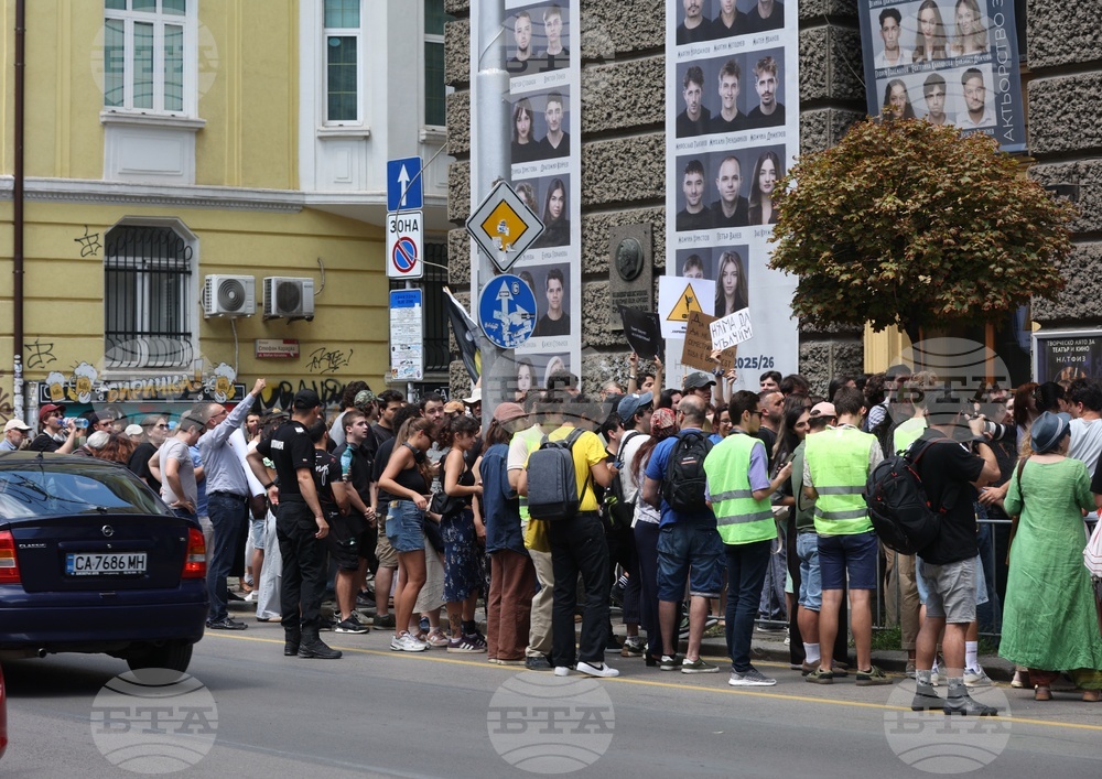 Национална академия за театрално и филмово изкуство - студенти - протест