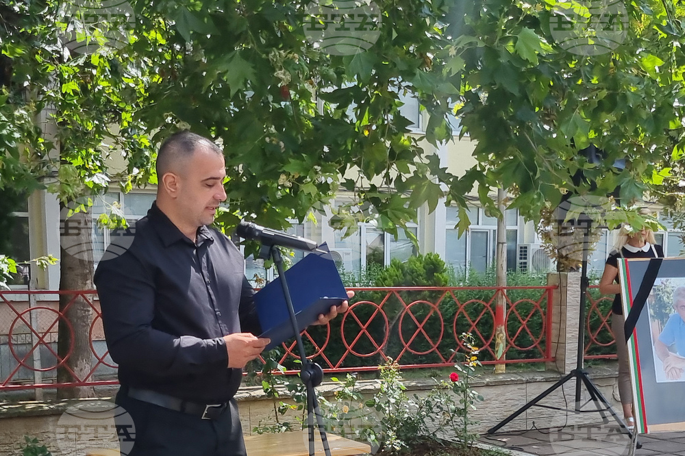Омуртаг - Александър Александров - поклонение