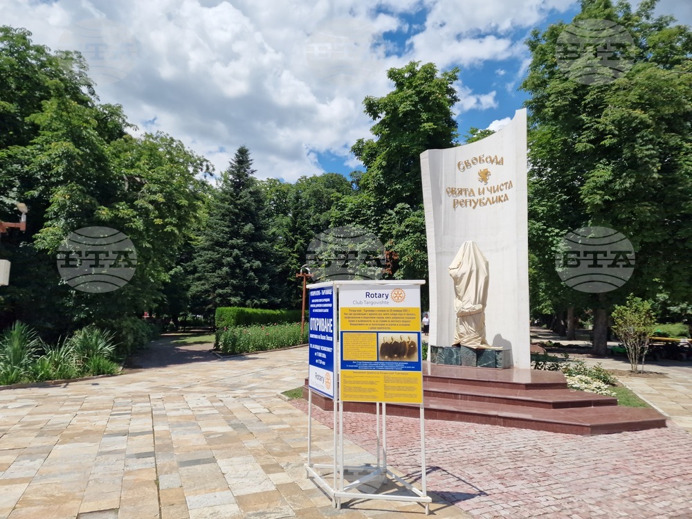 С откриване на паметник на Васил Левски в Търговище ще бъде отбелязана 189-ата годишнина от рождението на Апостола