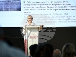 „Европейският Югоизток и Близкият изток: на кръстопътя на преплетени региони, култури и религии“ - международна научна конференция