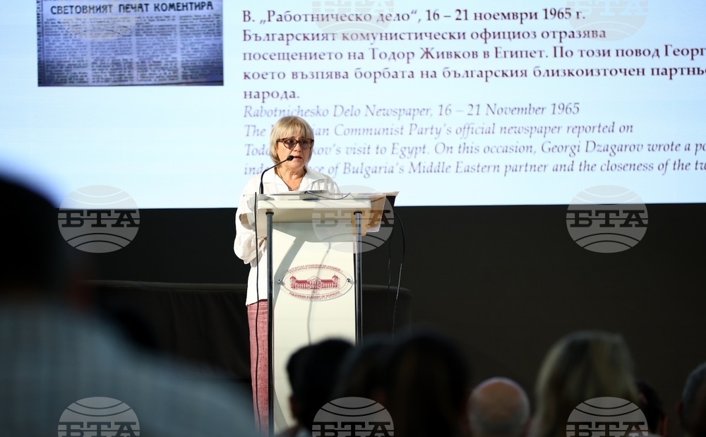„Европейският Югоизток и Близкият изток: на кръстопътя на преплетени региони, култури и религии“ - международна научна конференция