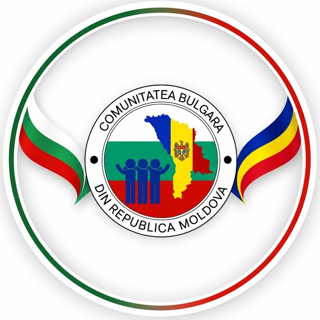 Българите от Молдова ще обменят опит с банатските българи в Румъния