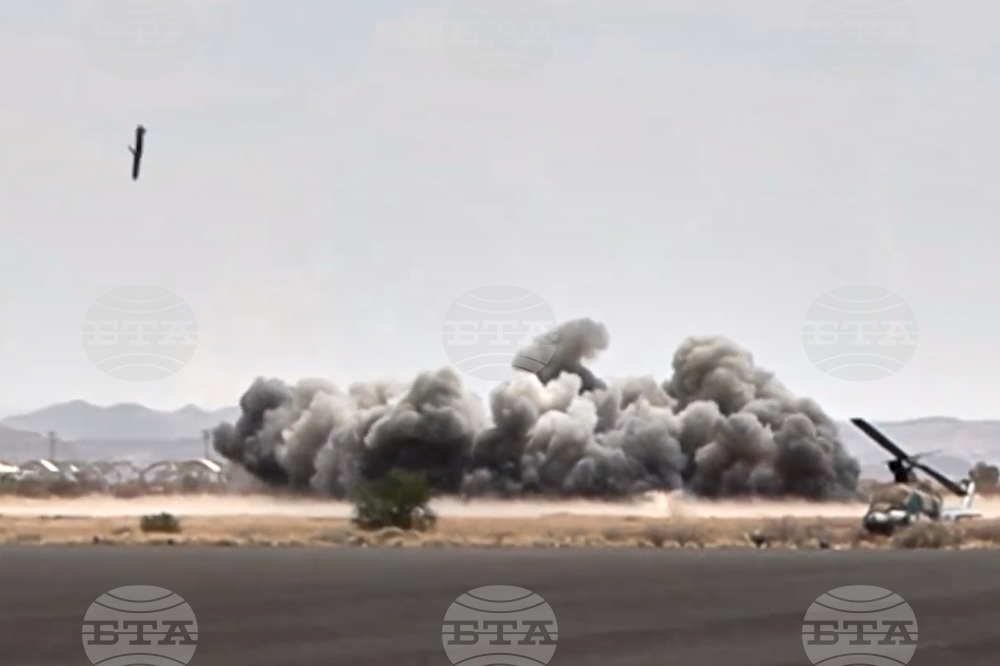 Yemen