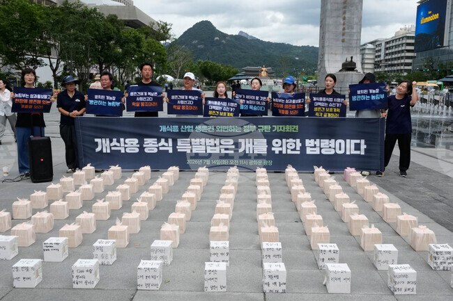 South Korea Dog Meat