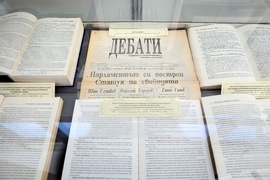 Народно събрание - изложба