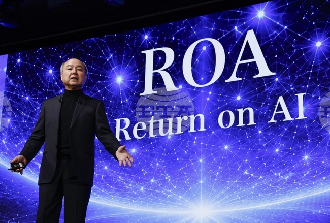 Japan Softbank AI