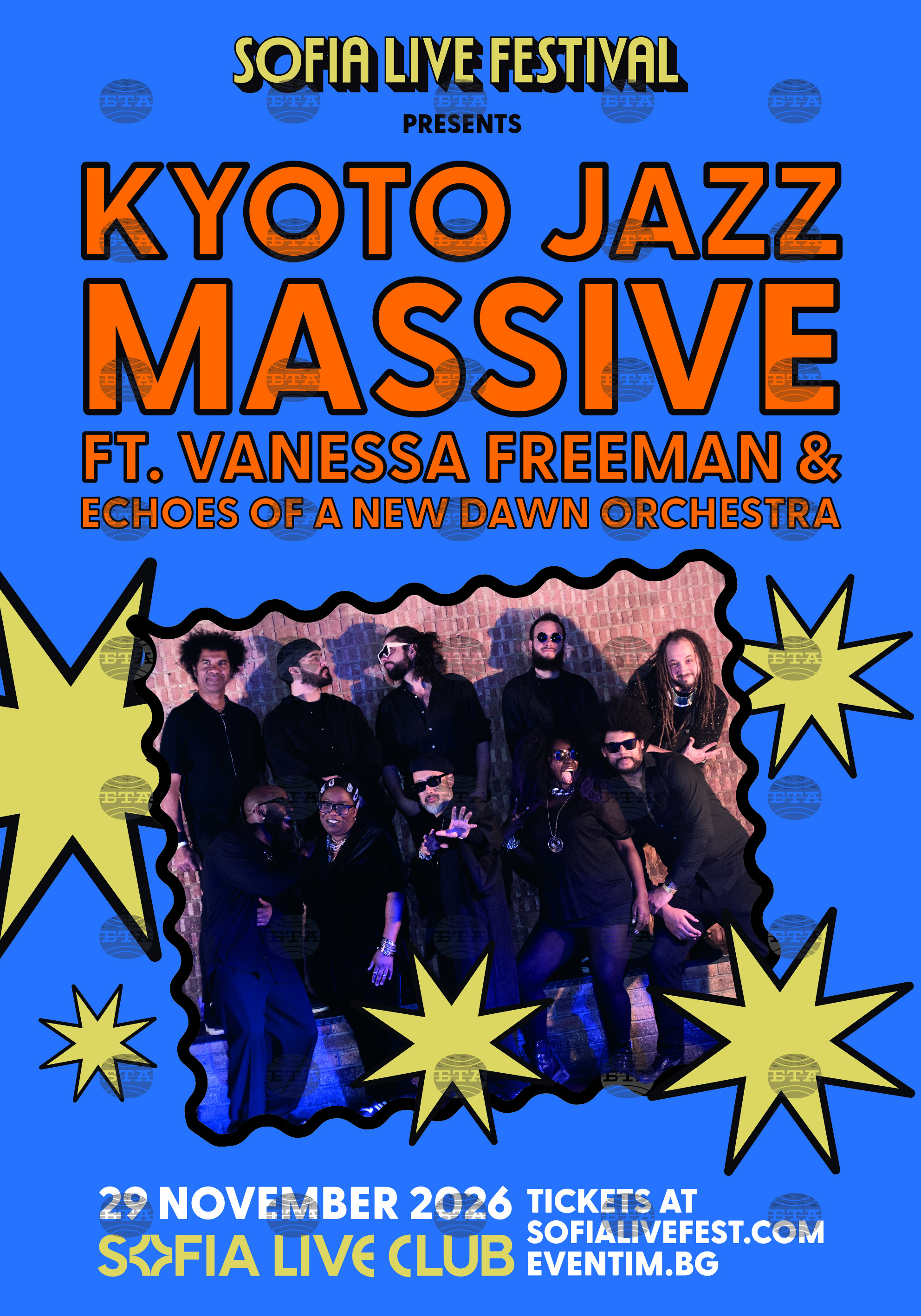 Японската формация Kyoto Jazz Massive се връща за втори път в София