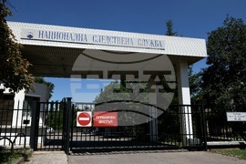 Стоян Мавродиев - Националната следствена служба - конвой