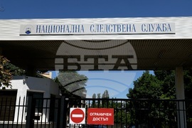 Стоян Мавродиев - Националната следствена служба - конвой