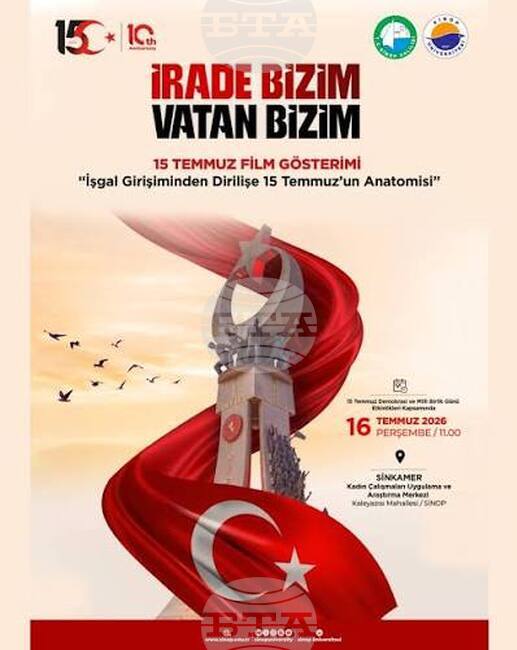 Thousands Join March in Memory of Democracy and Martyrs in Istanbul