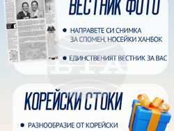 Снимка: Младежки център – Кюстендил