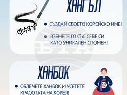 Снимка: Младежки център – Кюстендил