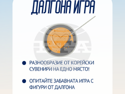 Снимка: Младежки център – Кюстендил