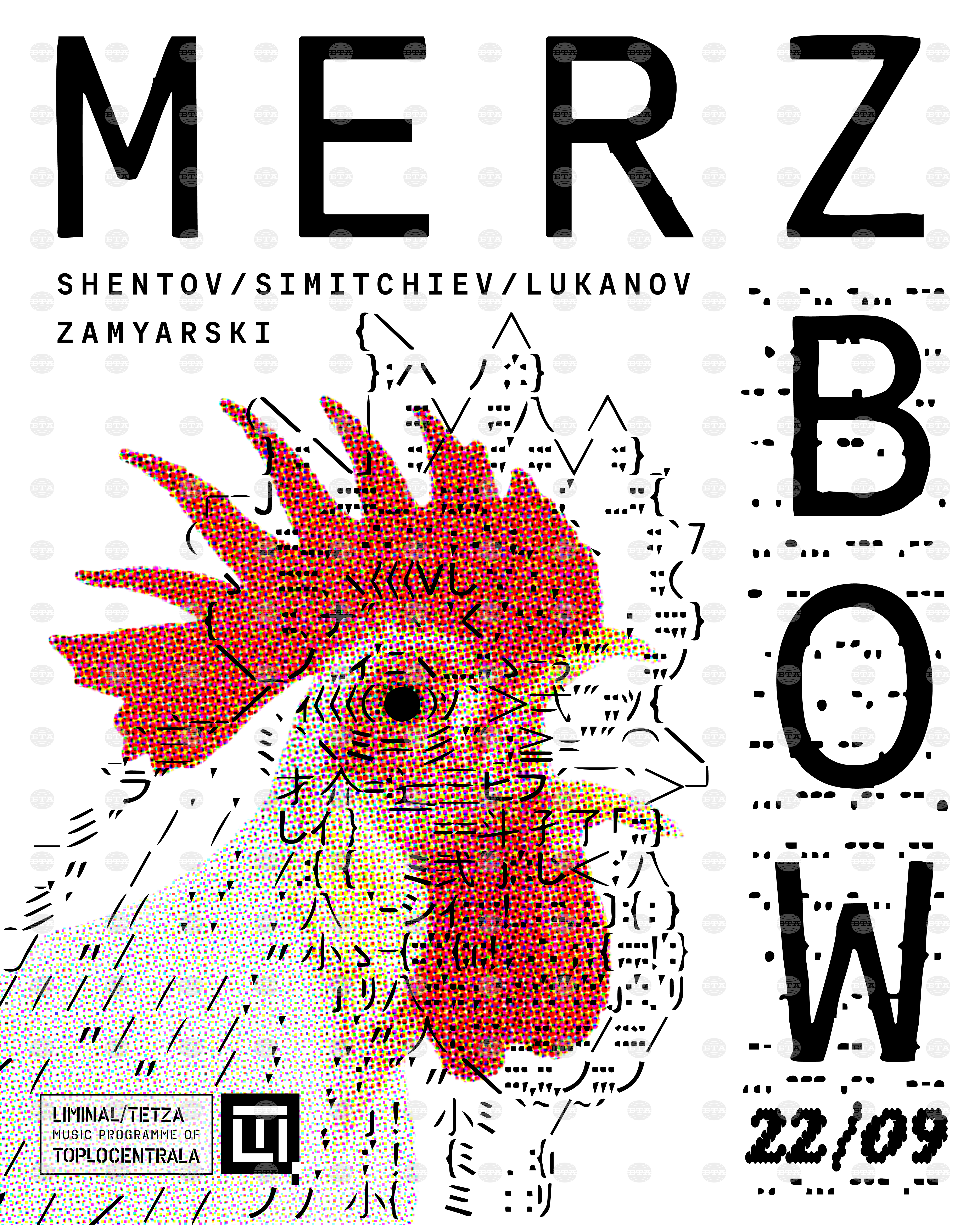 Merzbow на Масами Акита гостува в София този септември