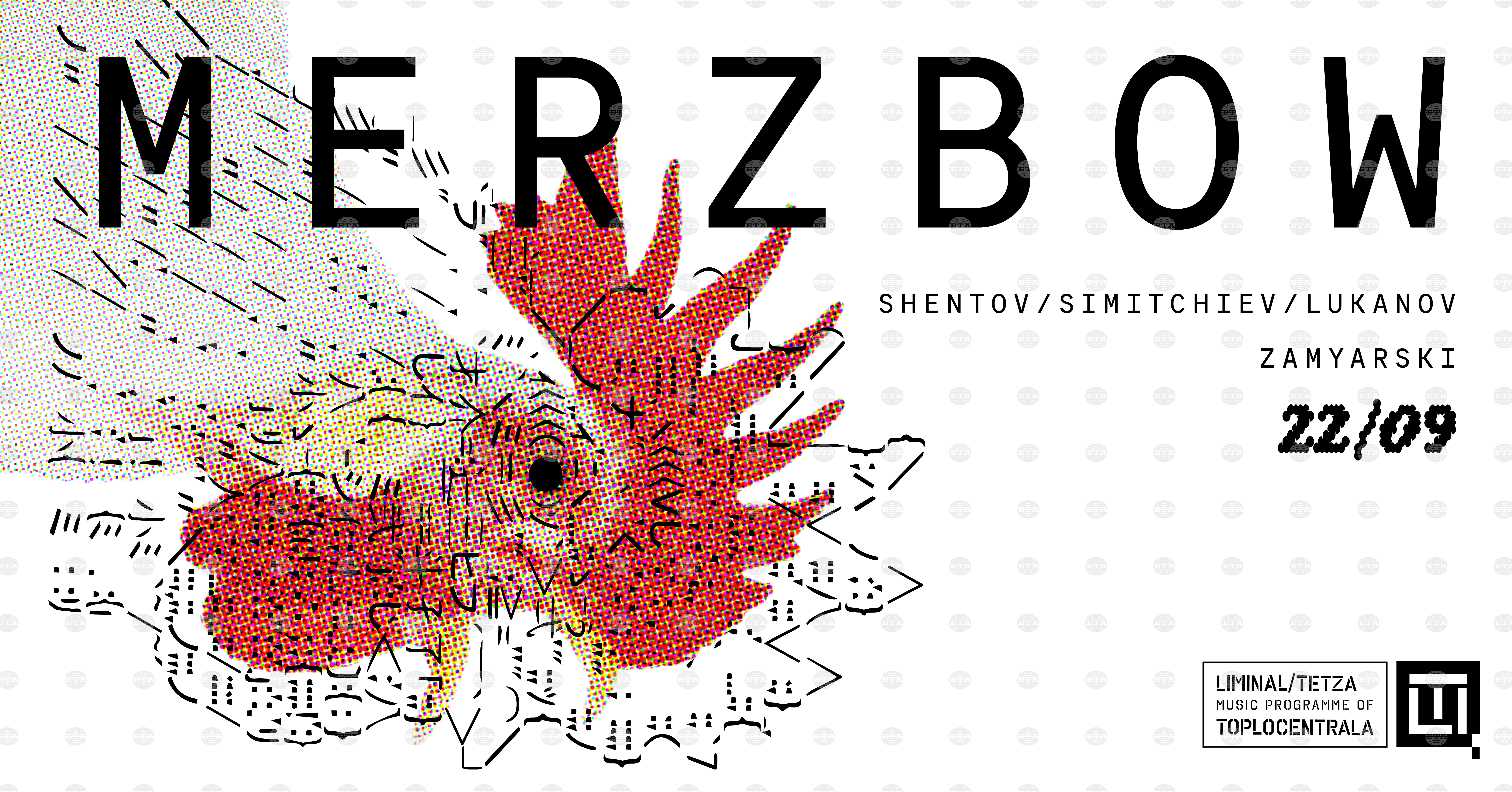Merzbow на Масами Акита идва в София след концерти в Осло и Атина, преди Рим и Ротердам