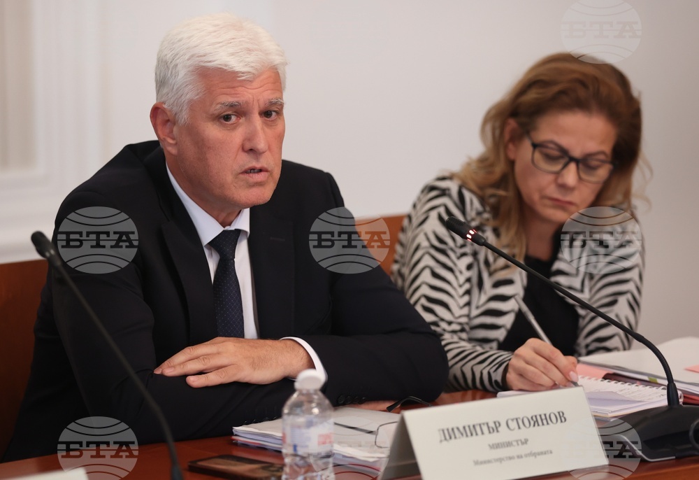 Народно събрание - Комисия по отбрана - заседание