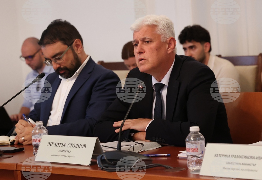 Народно събрание - Комисия по отбрана - заседание