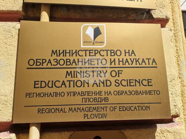 В Пловдивска област 2925 седмокласници са приети по първо желание в гимназиите
