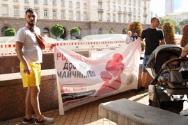 Министерски съвет - майчинство - протест