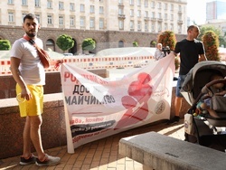 Министерски съвет - майчинство - протест