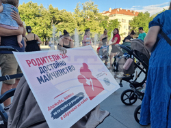Стара Загора - „Родители за достойно майчинство" - протест
